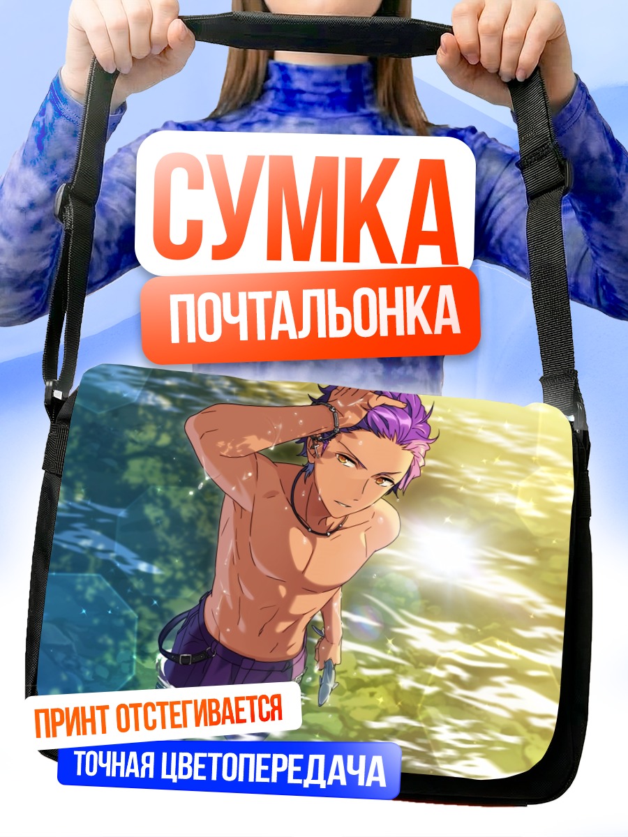 Сумка-почтальонка Адонис Отогари на пляже