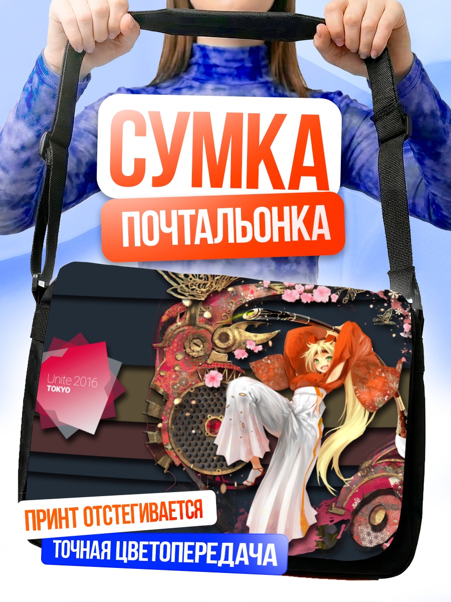 Сумка-почтальонка Кохаку Отори в цветах