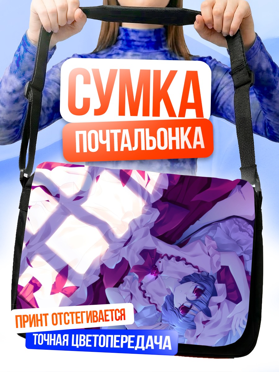 Сумка-почтальонка Ремилия Скарлет в цветах