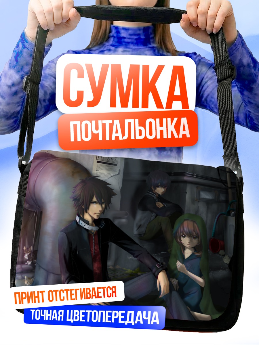 Сумка-почтальонка Лилиана и друзья