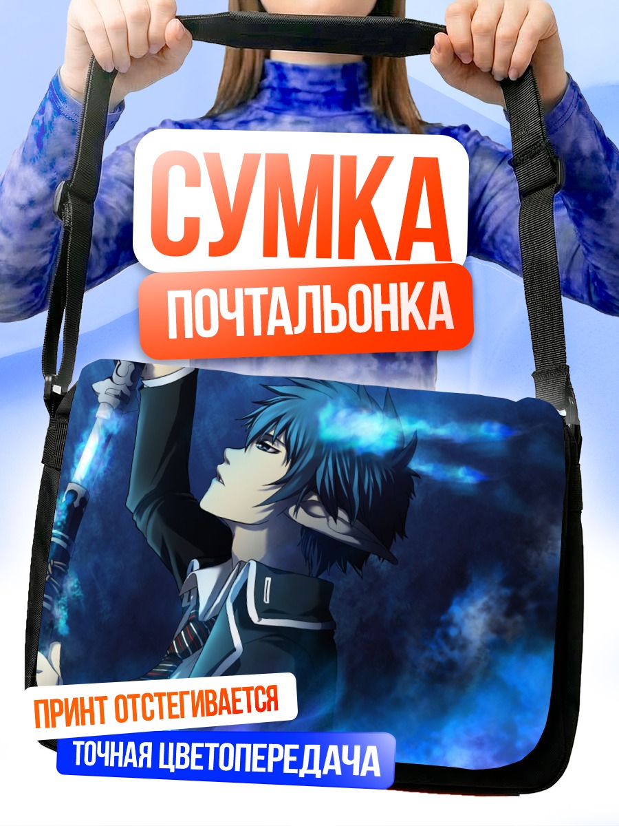 Сумка-почтальонка Рин Окумура в пламени