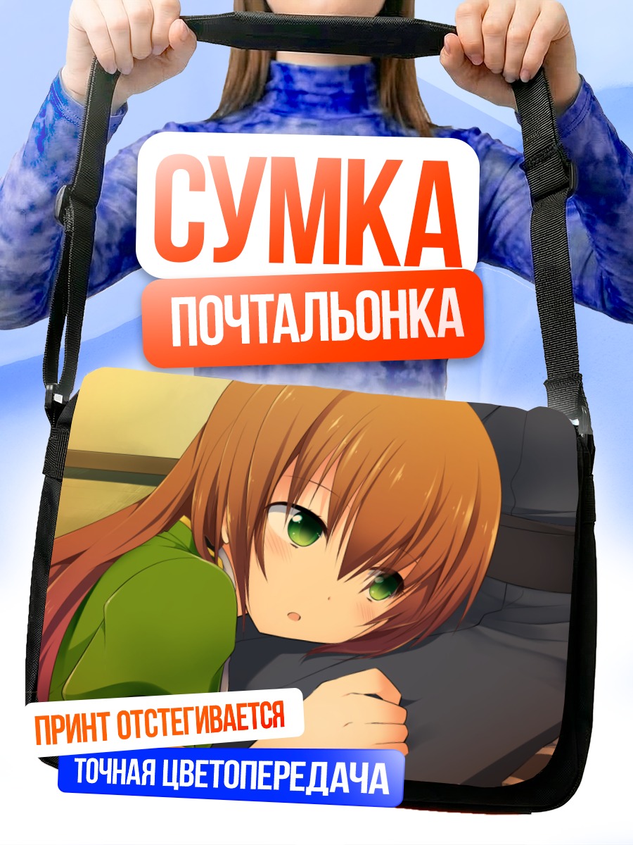 Сумка-почтальонка Сэнгоку Химе нежность