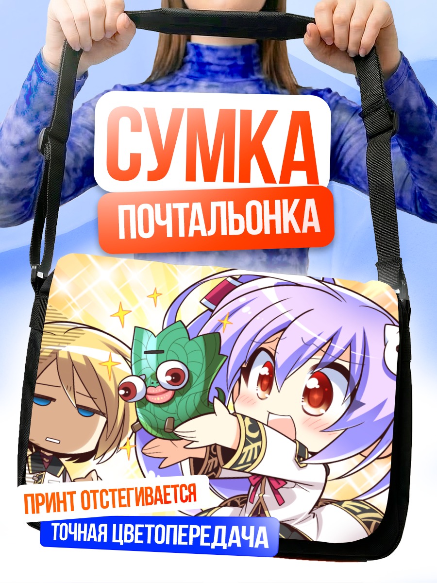 Сумка-почтальонка Хлоя Мелтрум с растением