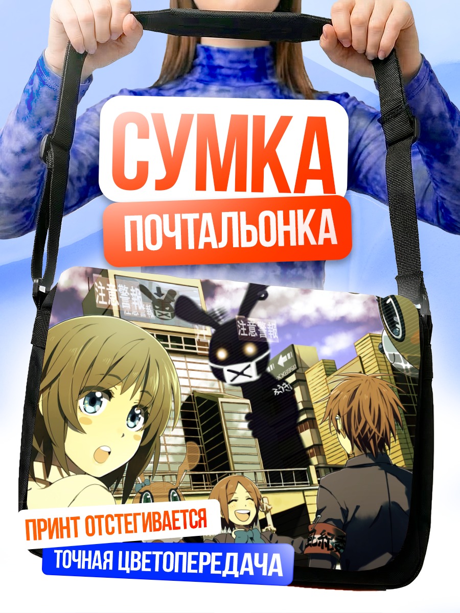 Сумка-почтальонка Заяц в городе