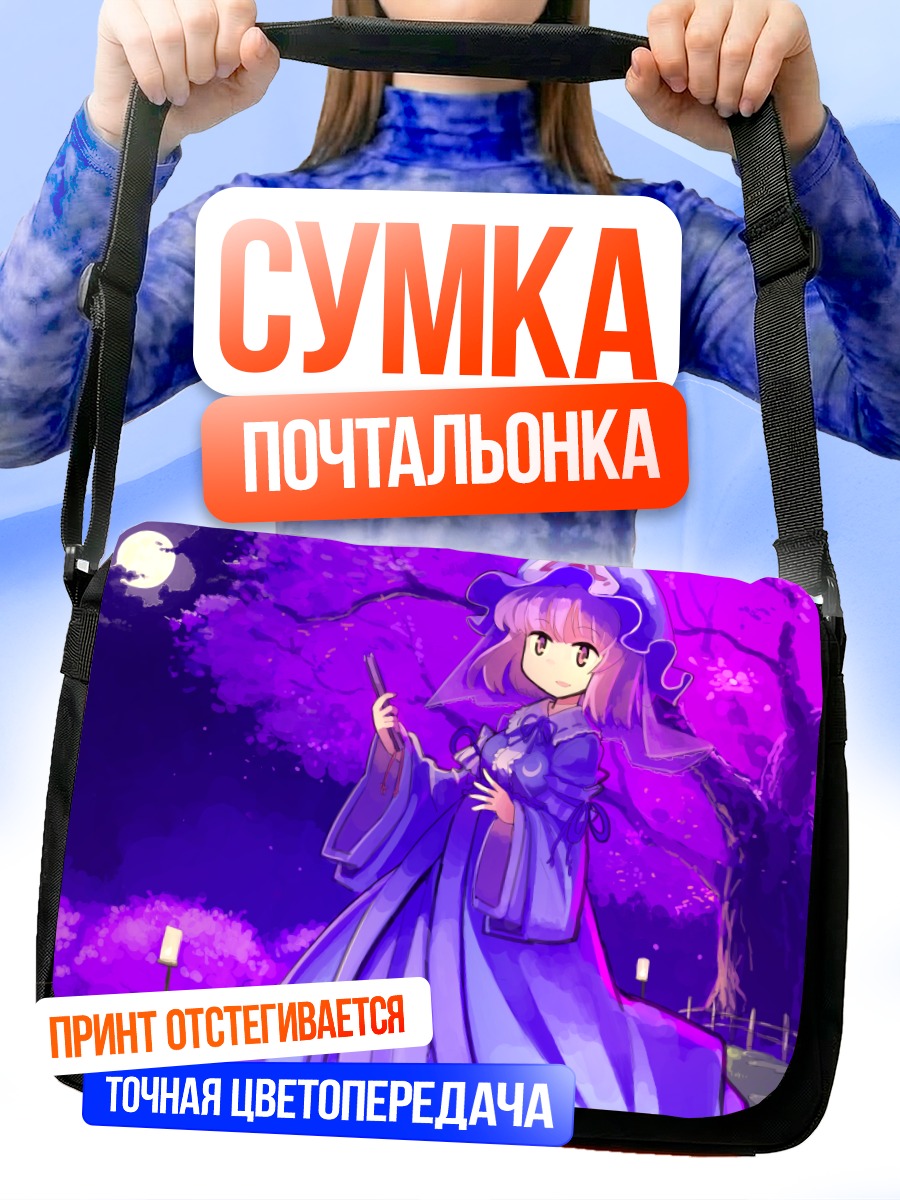 Сумка-почтальонка Ююко Сайгёдзи в цветах
