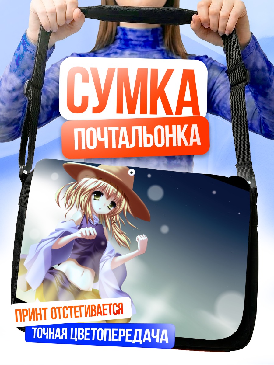 Сумка-почтальонка Сувако Мория в шляпе