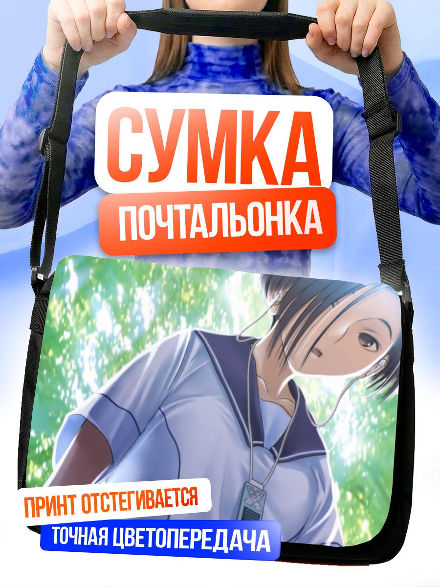 Сумка-почтальонка Ринко Кобаякава в лесу