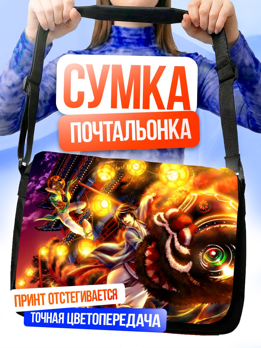 Сумка-почтальонка Девушка в китайском платье