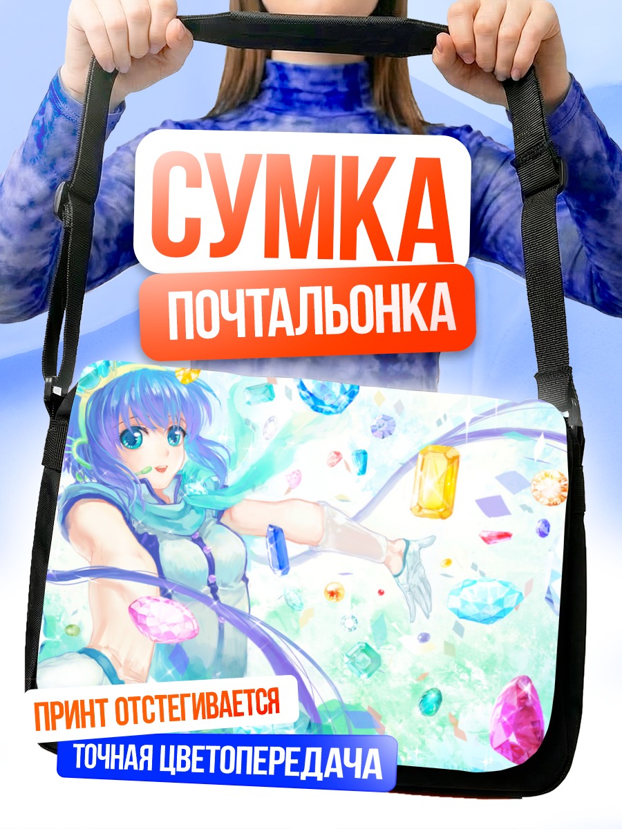 Сумка-почтальонка Лапис Аоки в кристаллах