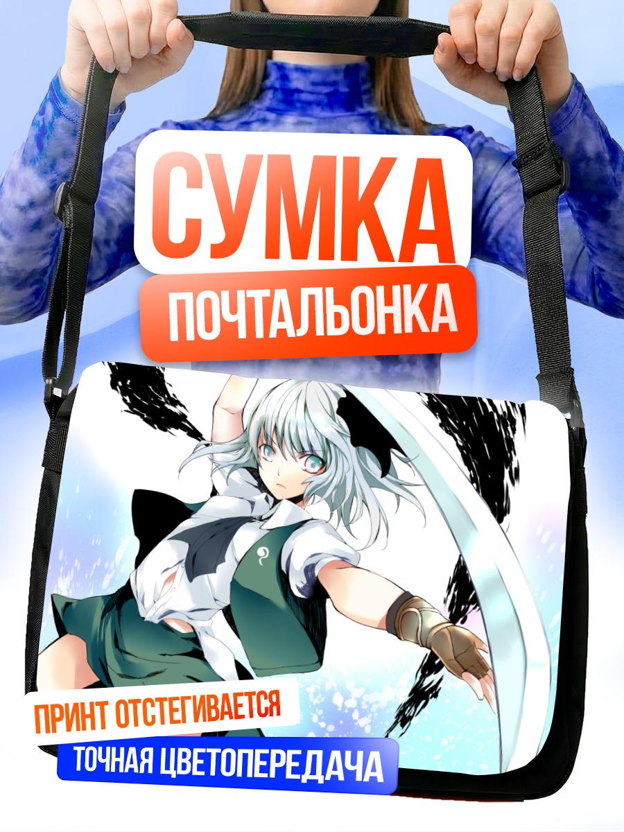 Сумка-почтальонка Ёму Конпаку с мечом