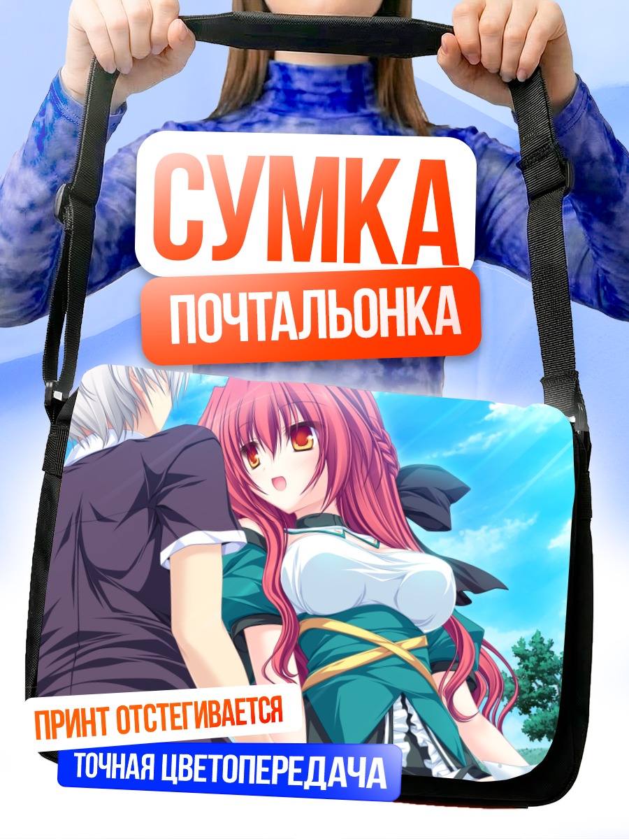 Сумка-почтальонка Карен Люкс Виктория
