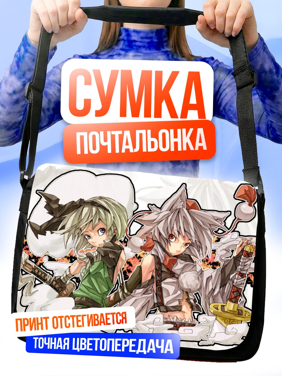 Сумка-почтальонка Момидзи и Ёму
