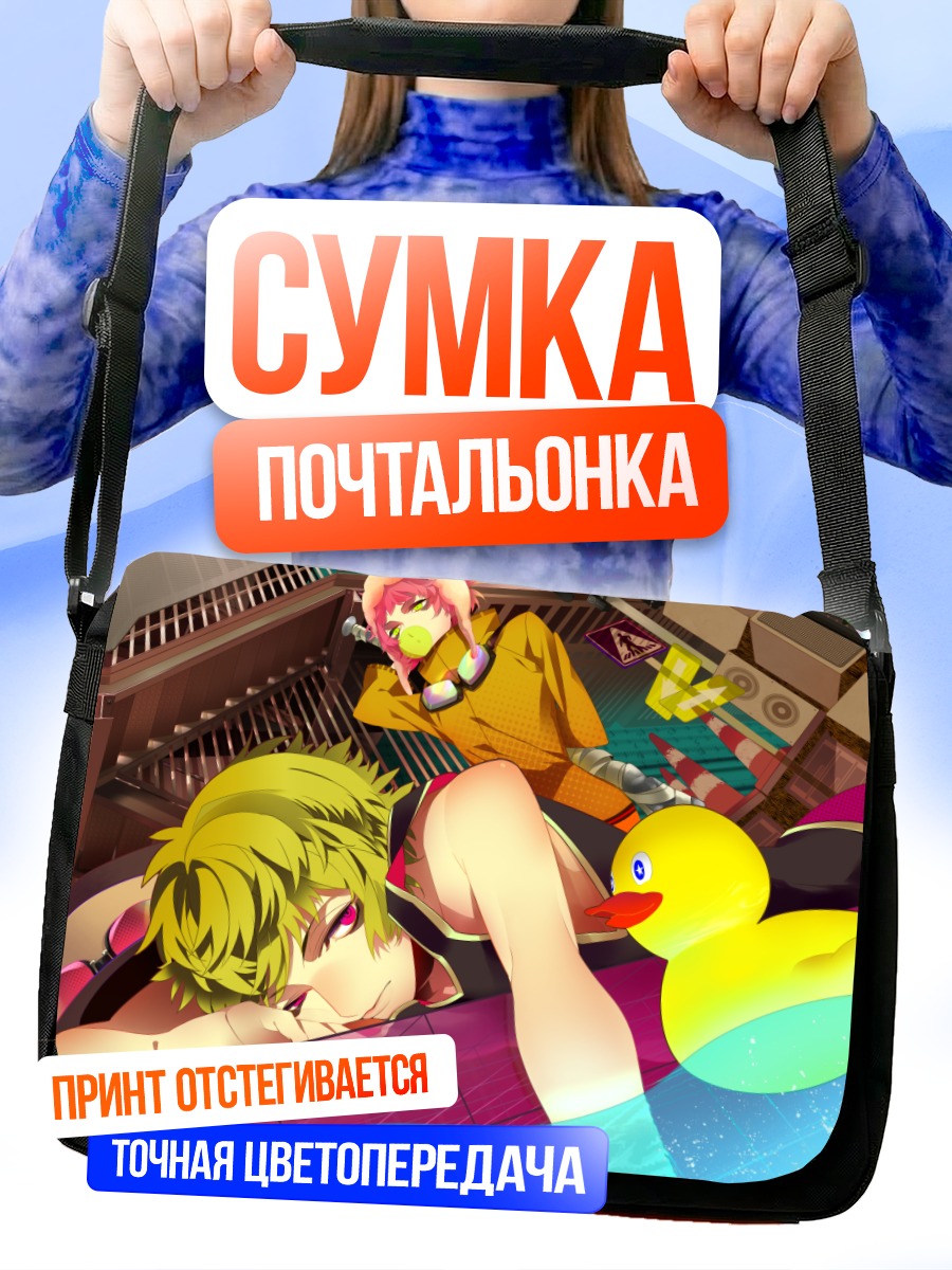 Сумка-почтальонка Гуми с уточкой