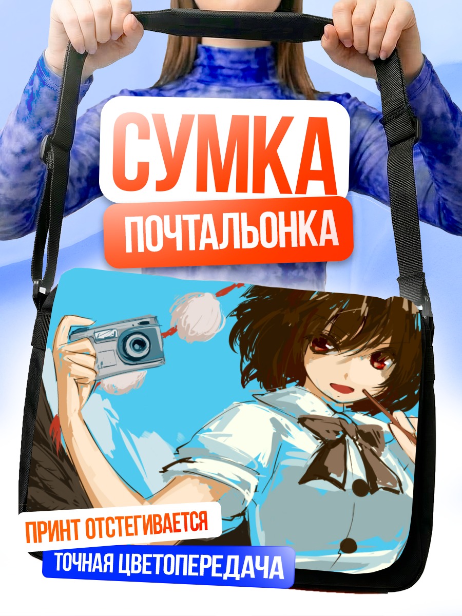 Сумка-почтальонка Ая Шамеймару с камерой
