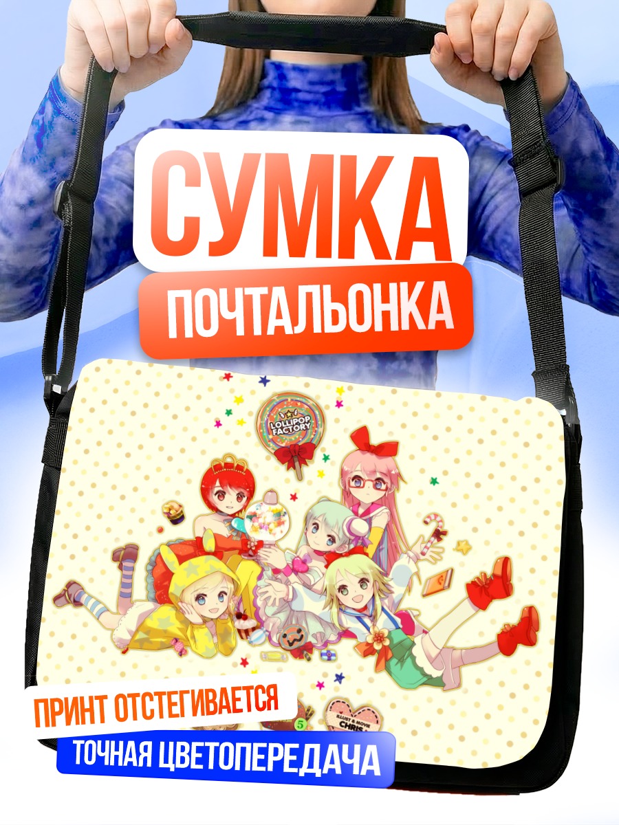 Сумка-почтальонка Мику Хацунэ и Вокалоиды