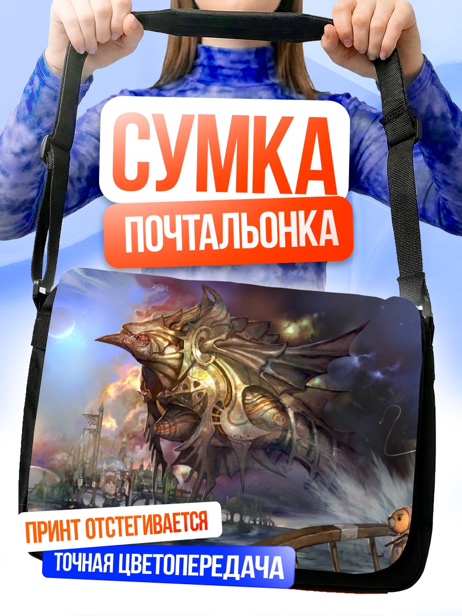 Сумка-почтальонка Медвежонок и левиафан