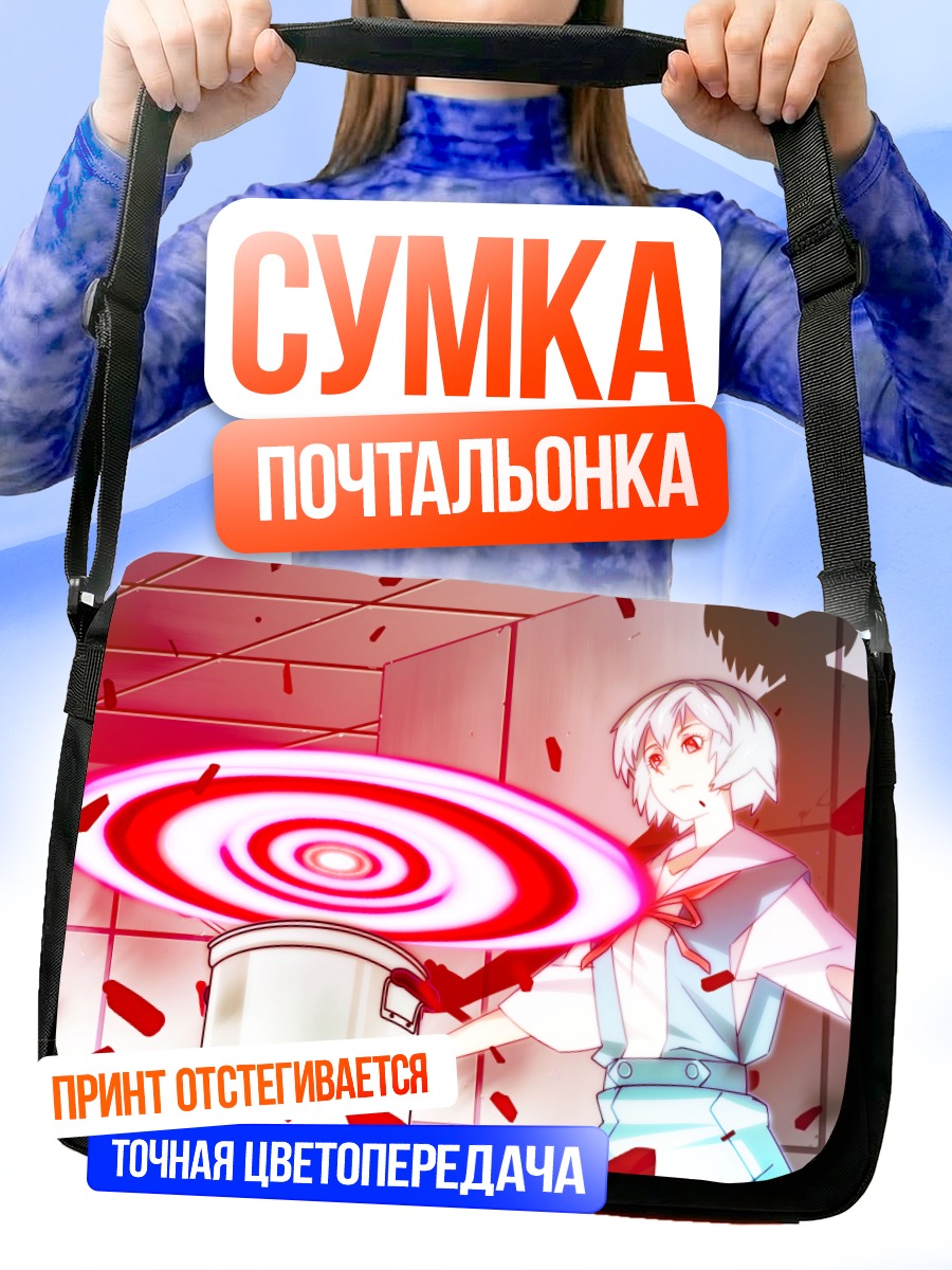 Сумка-почтальонка Рей Аянами с диском