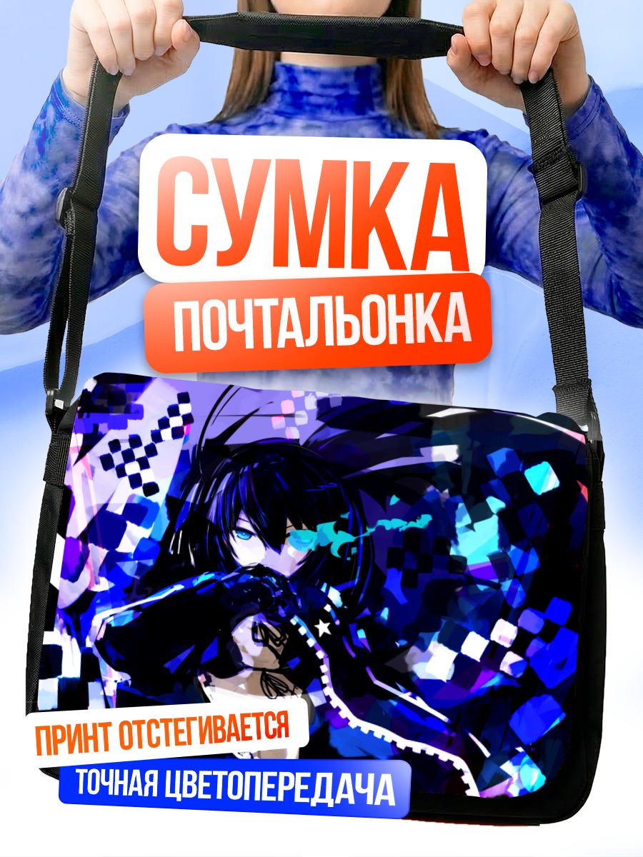 Сумка-почтальонка Курои Мато в пикселях