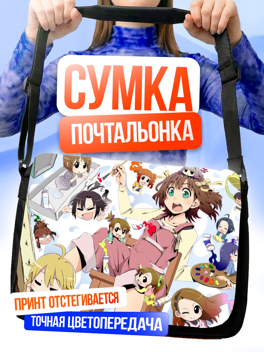 Сумка-почтальонка Харука Амами и айдолы
