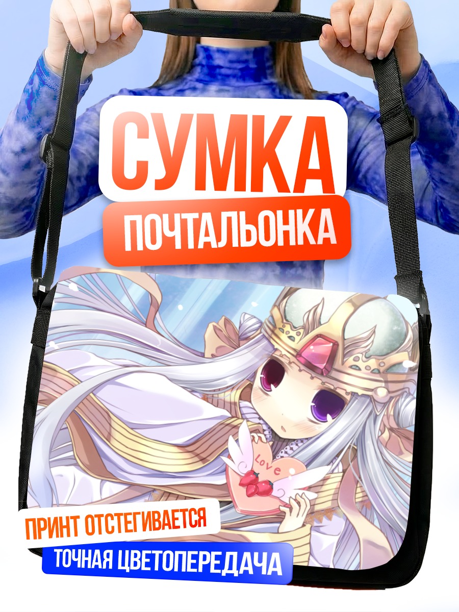 Сумка-почтальонка Поп в сиянии