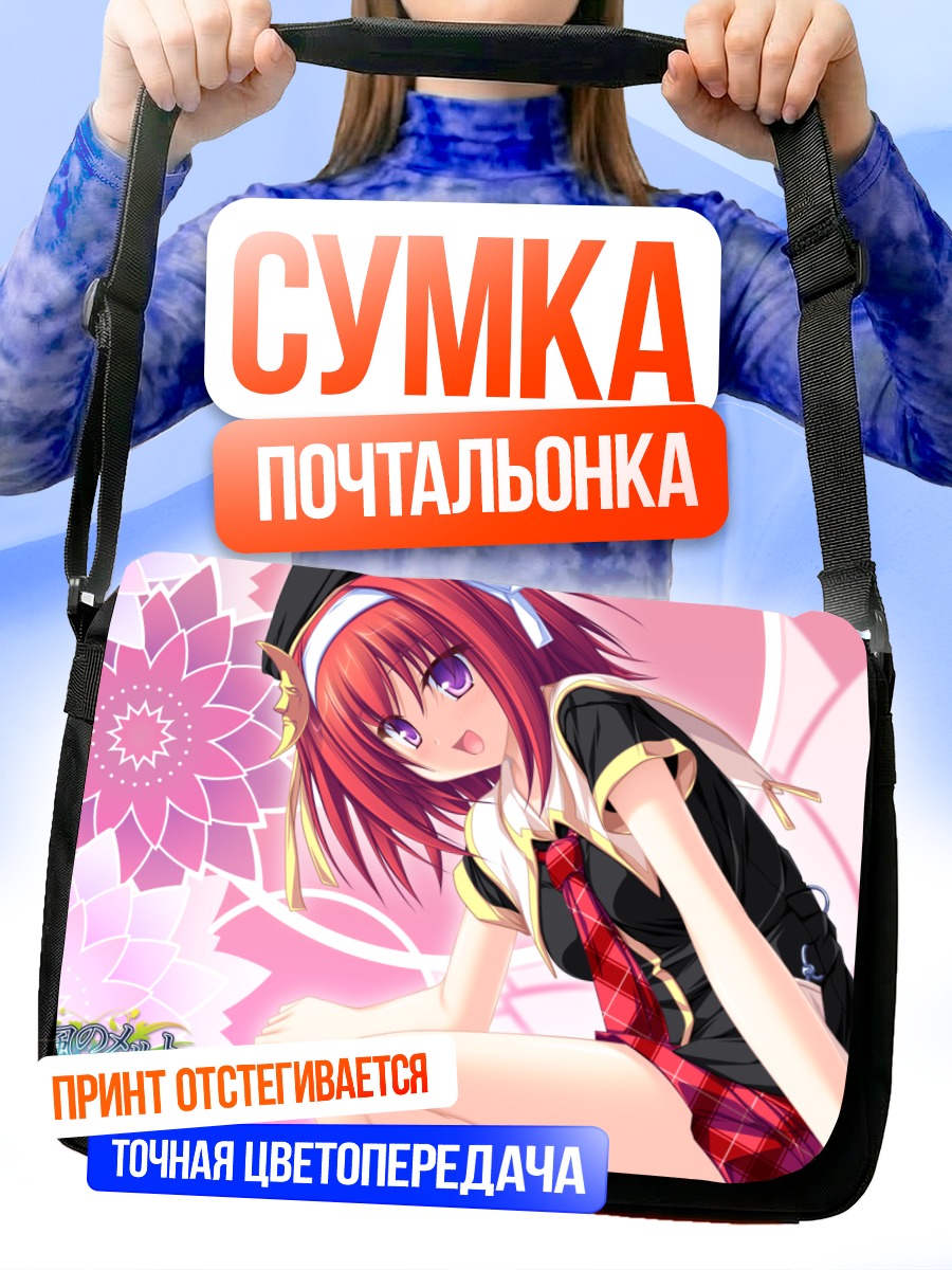 Сумка-почтальонка Назуна Цубаки в цветах