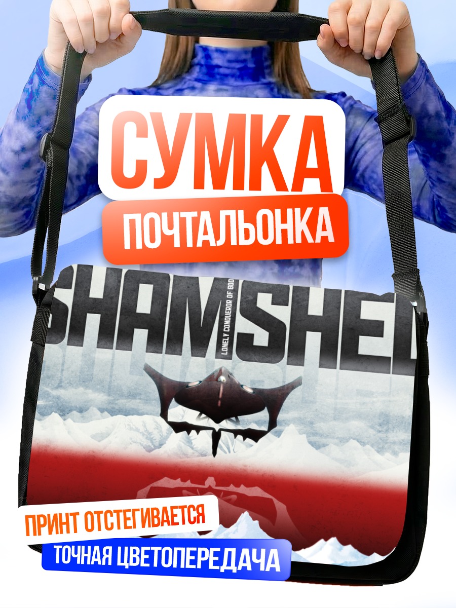 Сумка-почтальонка Евангелион в горах