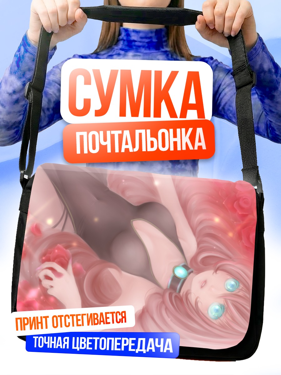 Сумка-почтальонка Лука Мегурин в розах