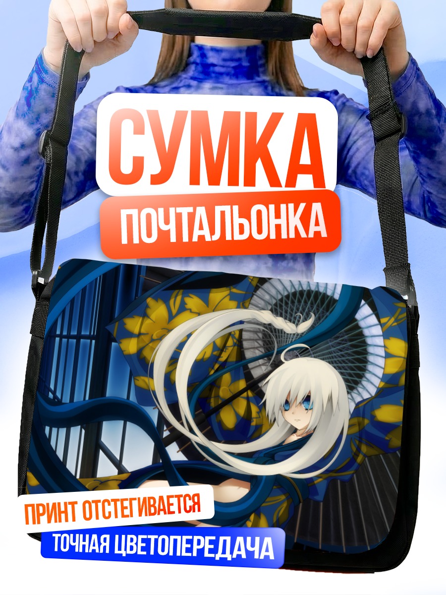 Сумка-почтальонка Девушка в кимоно