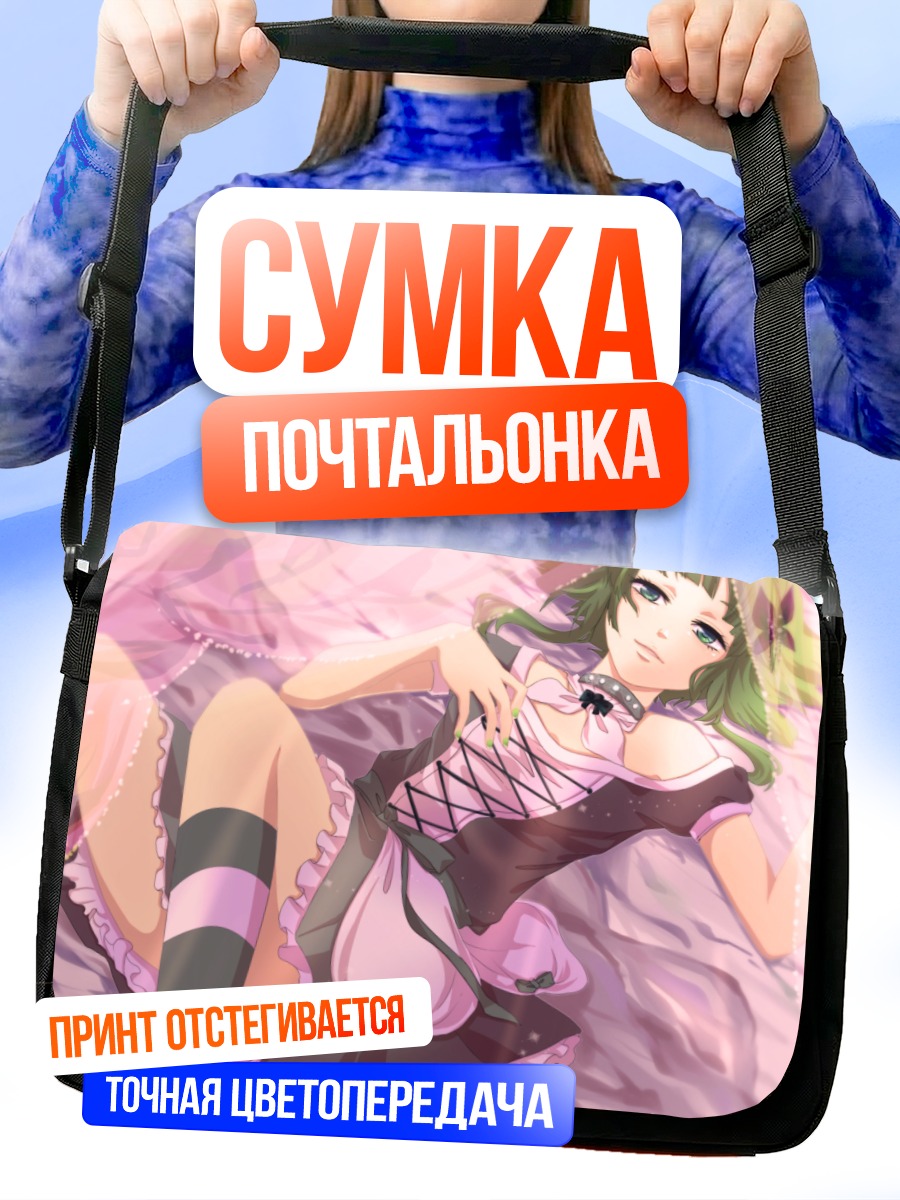 Сумка-почтальонка Гуми в цветах