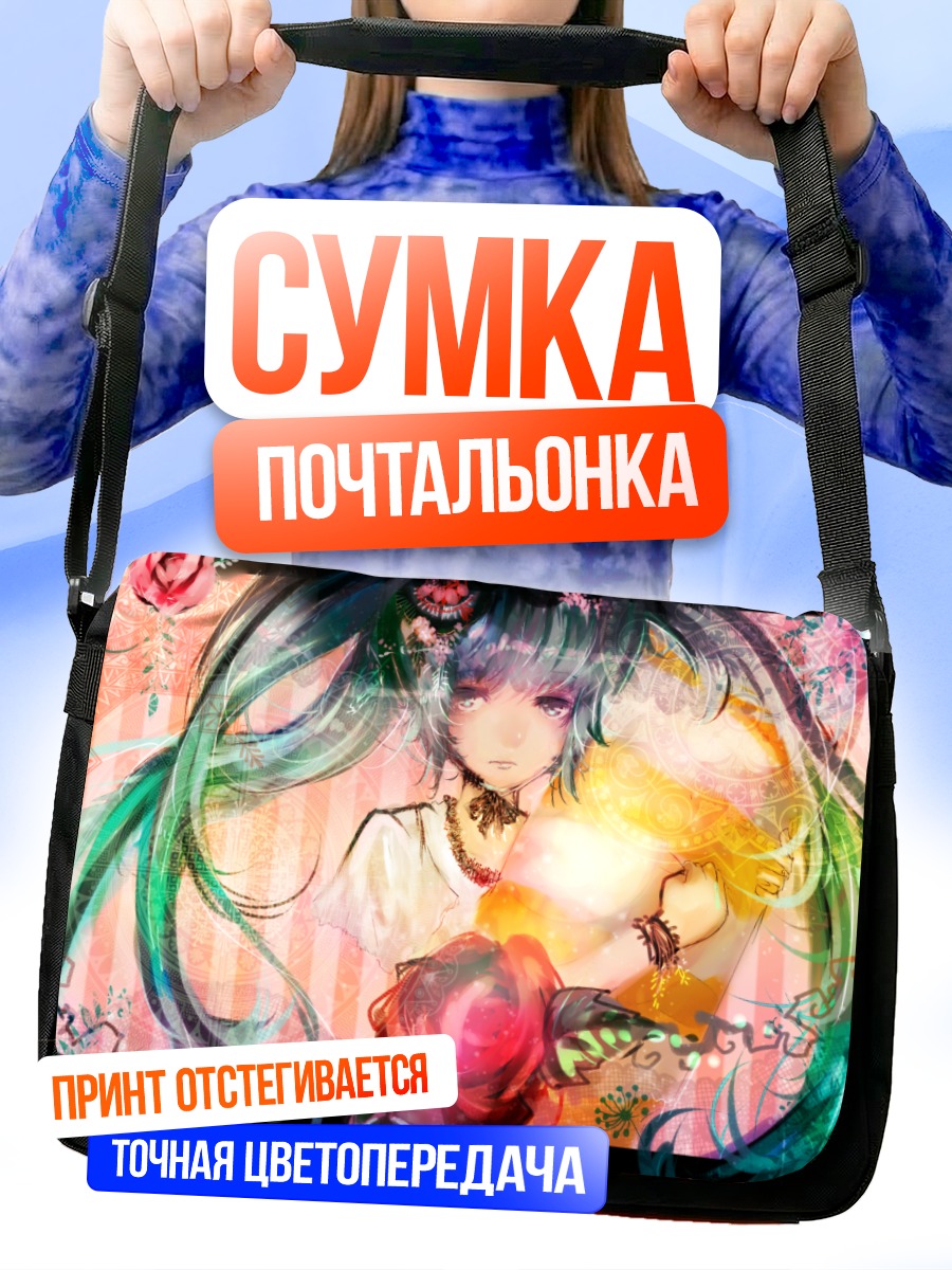 Сумка-почтальонка Мику Хацунэ с розами