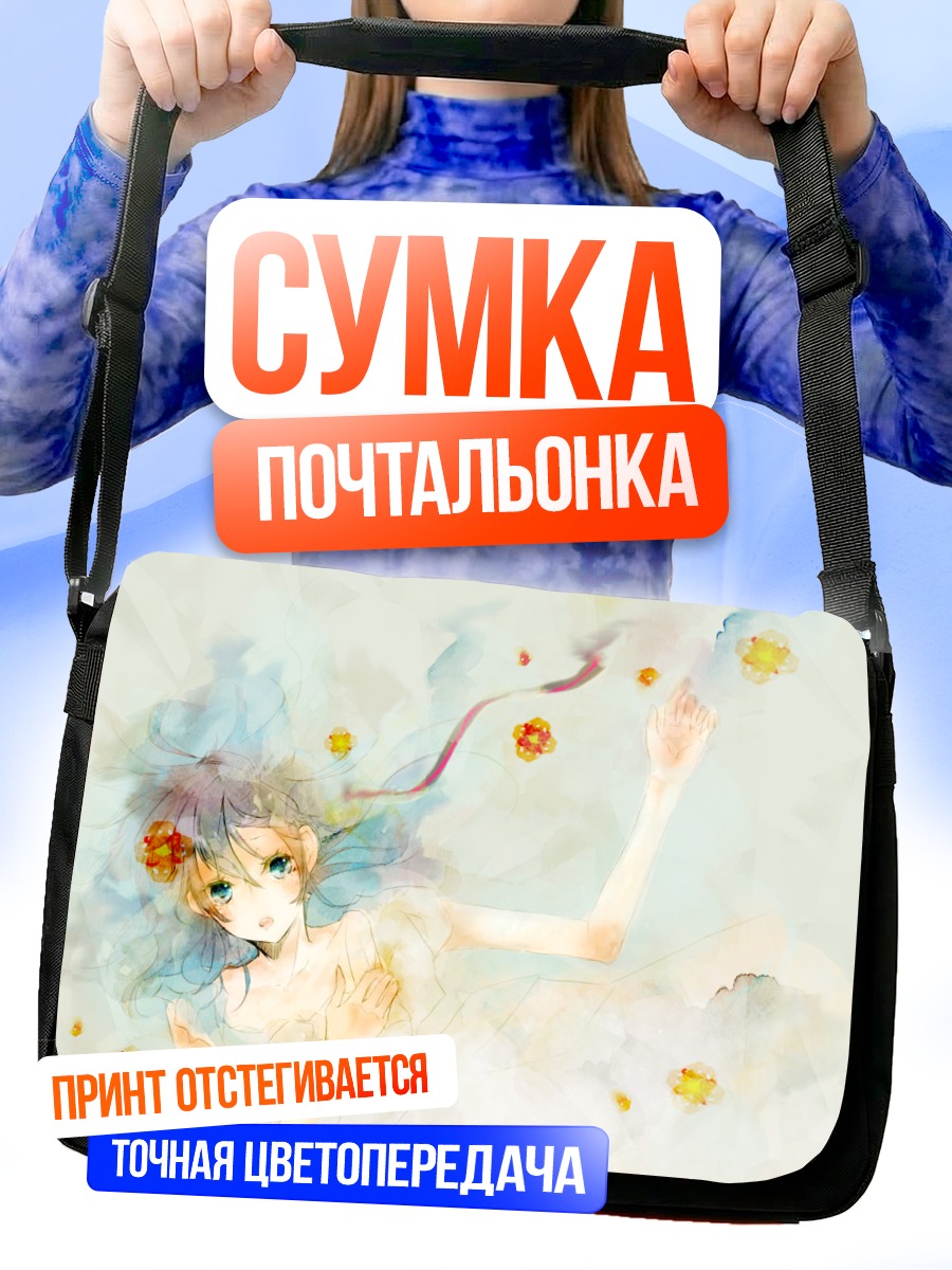 Сумка-почтальонка Мику Хацунэ в цветах
