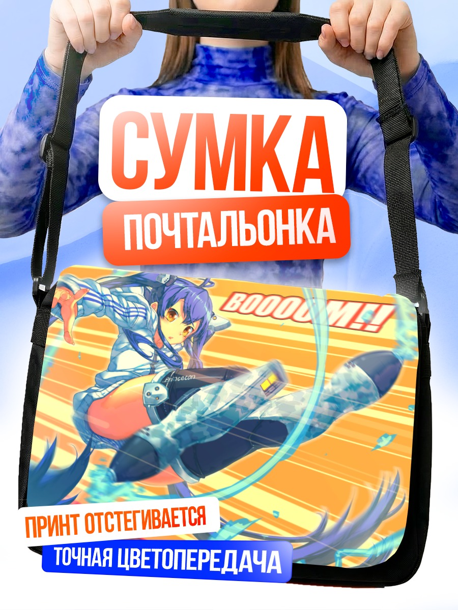 Сумка-почтальонка Мику Хацунэ в прыжке