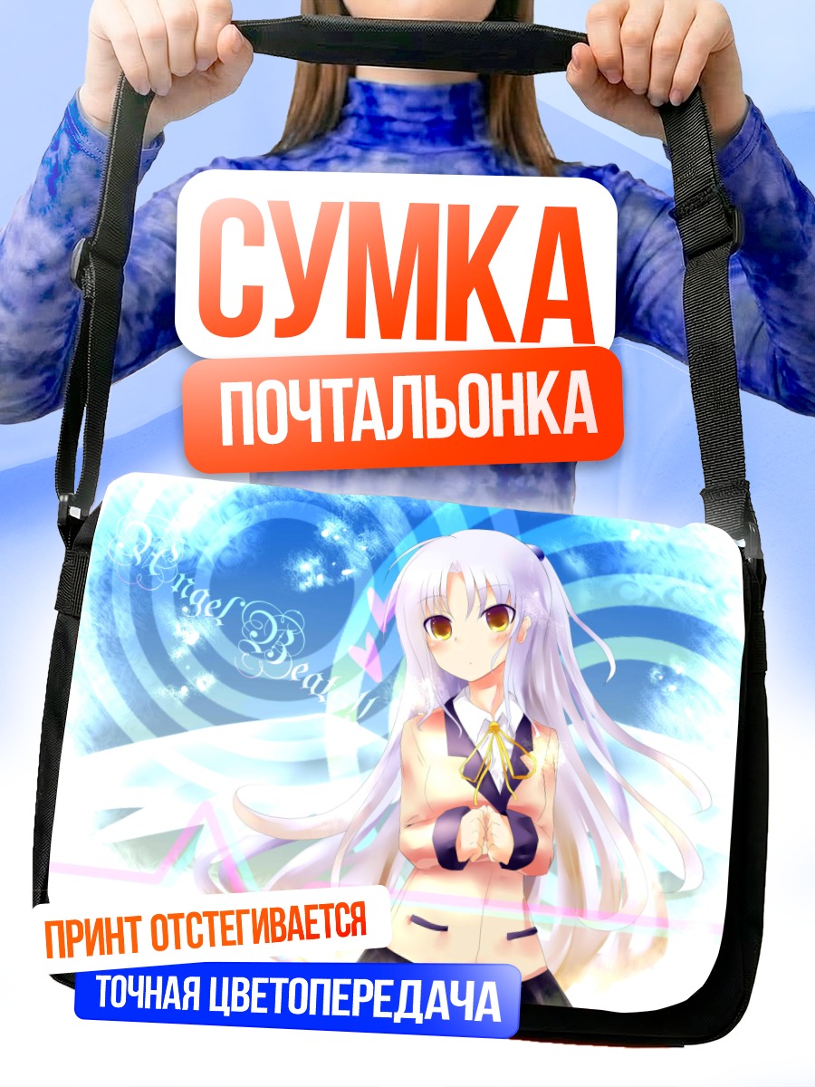 Сумка-почтальонка Канаде Тачибана в синеве