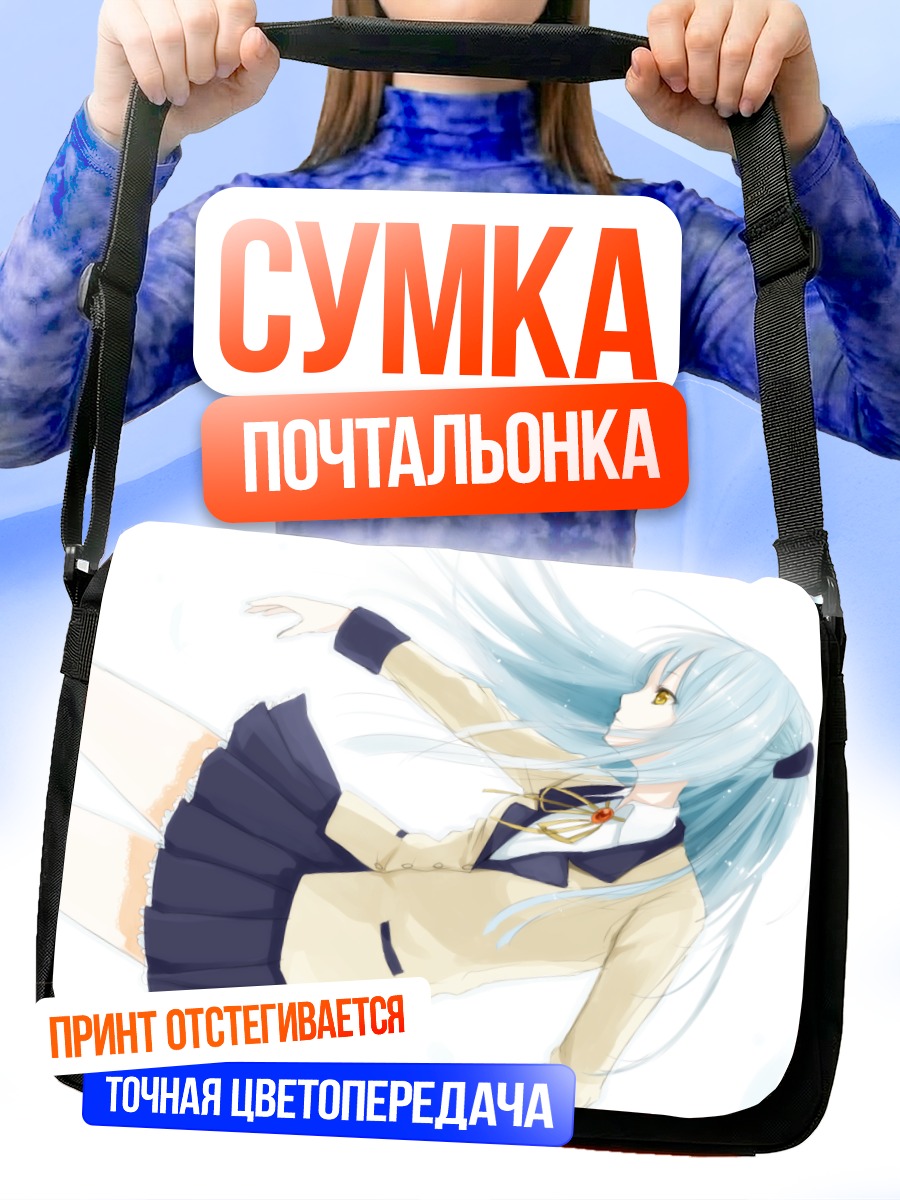 Сумка-почтальонка Канаде Тачибана в полете
