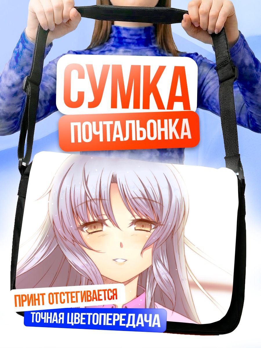 Сумка-почтальонка Канаде Тачибана улыбка