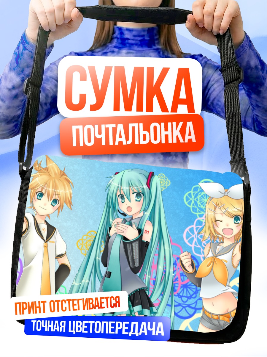 Сумка-почтальонка Мику Хацунэ и друзья