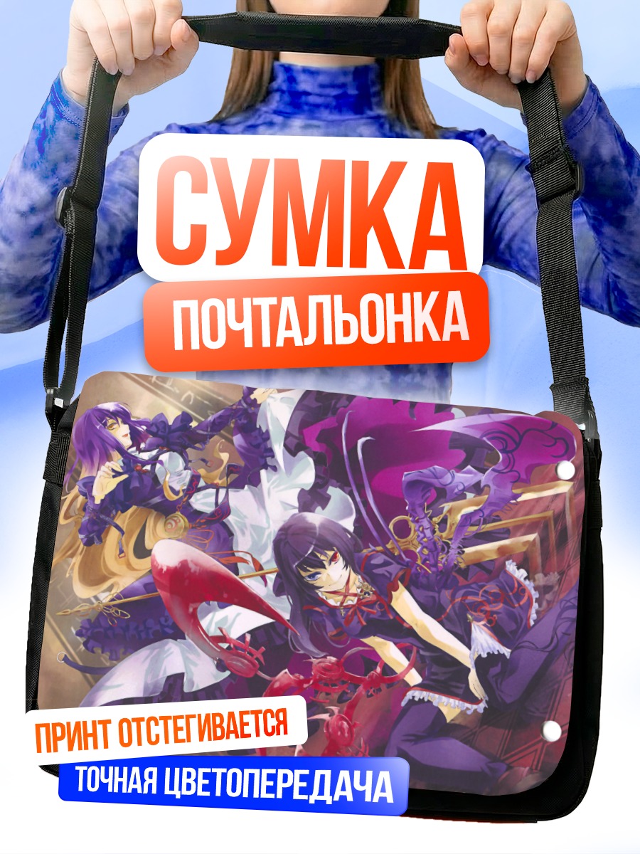 Сумка-почтальонка Бякурен Хидзири и Нуэ