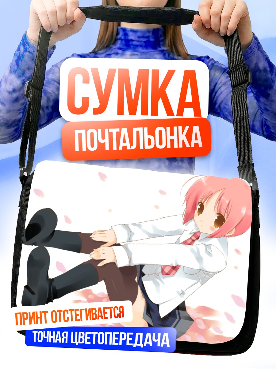 Сумка-почтальонка Момидзи Акино в лепестках