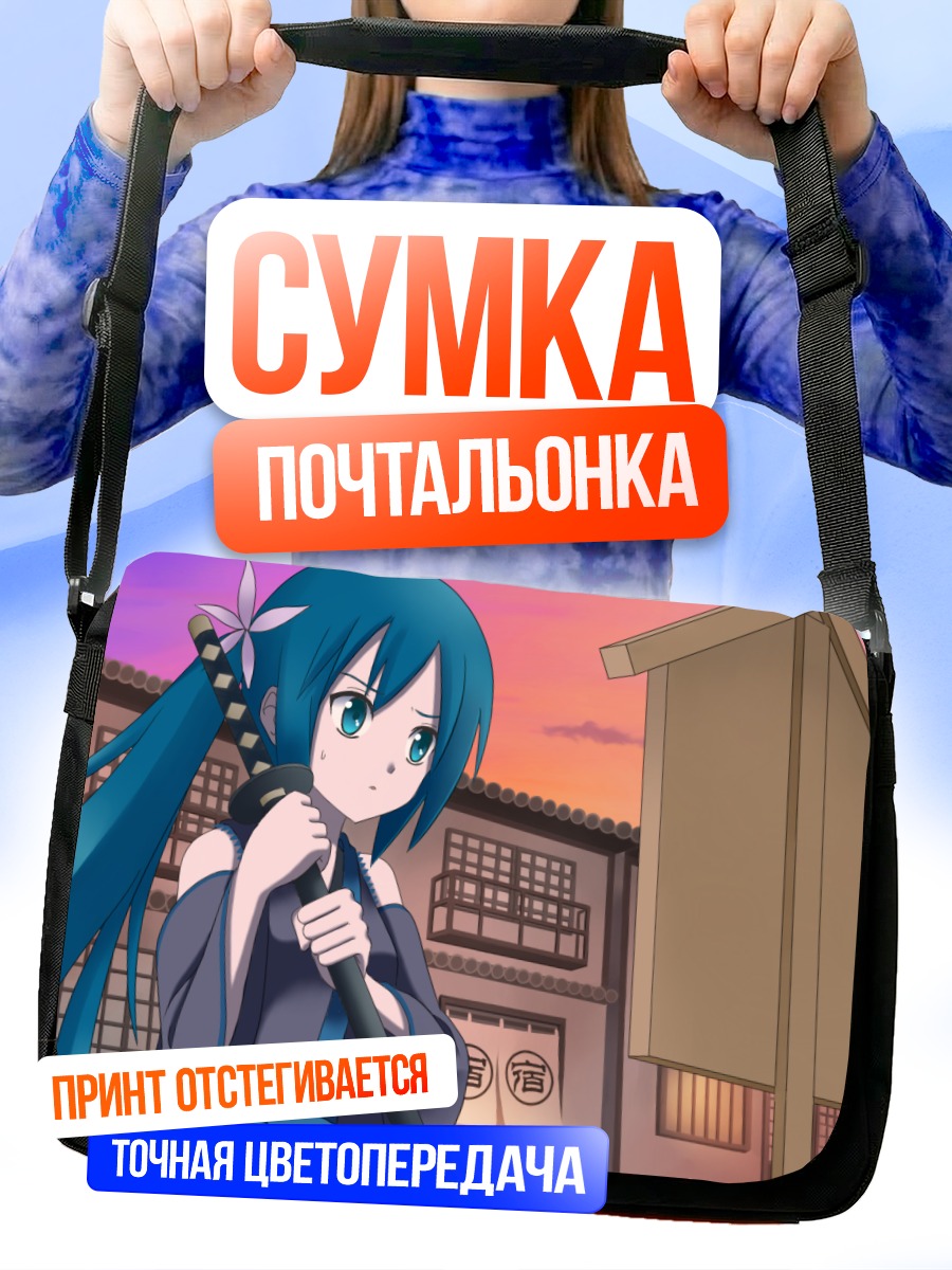 Сумка-почтальонка Мику Хацунэ с катаной