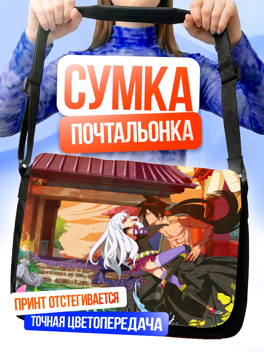 Сумка-почтальонка Тогаме и Шичика