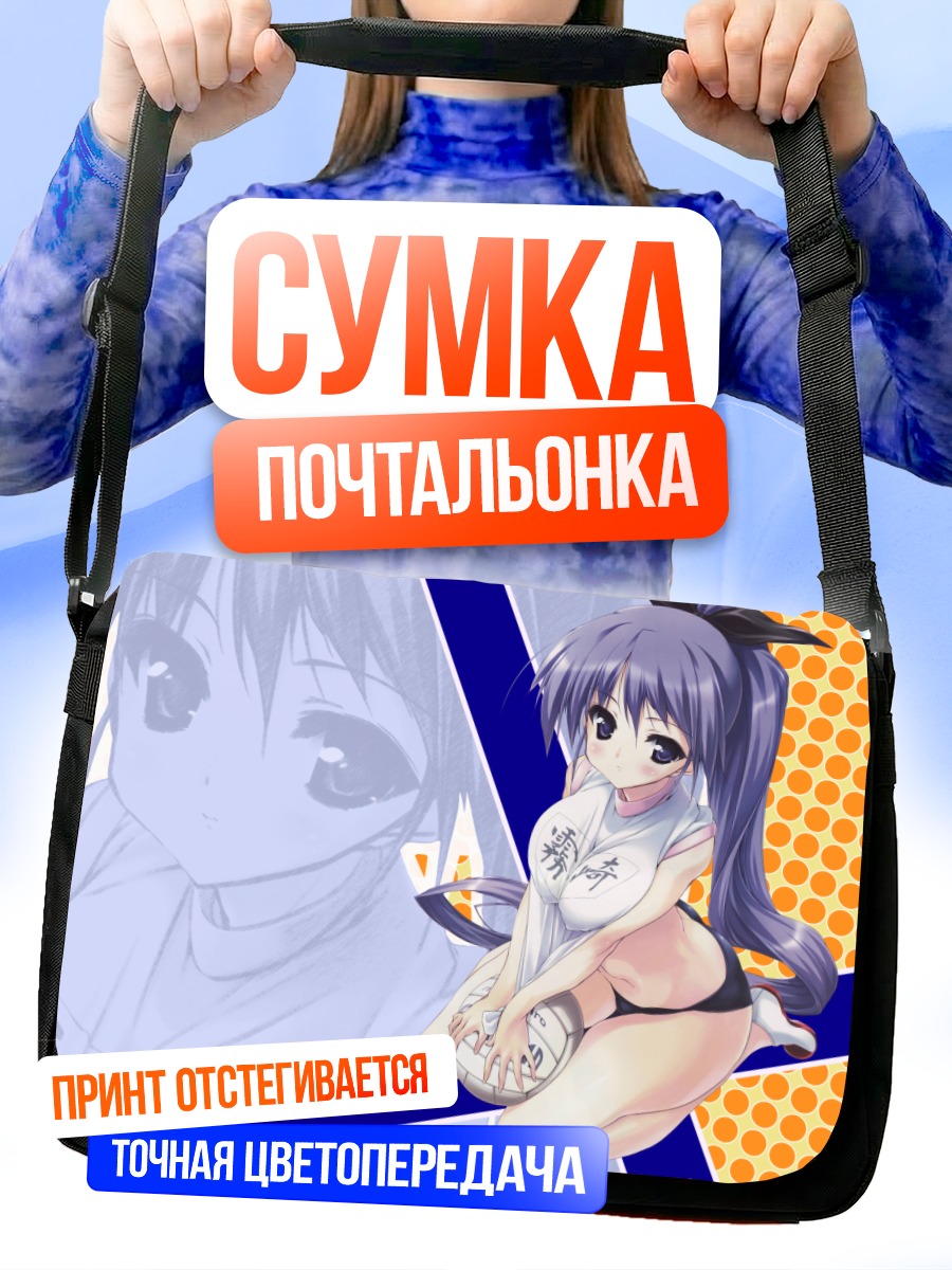 Сумка-почтальонка Комачи Онодзука с веером