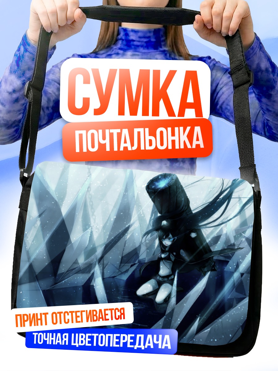 Сумка-почтальонка Курои Мато в кристаллах