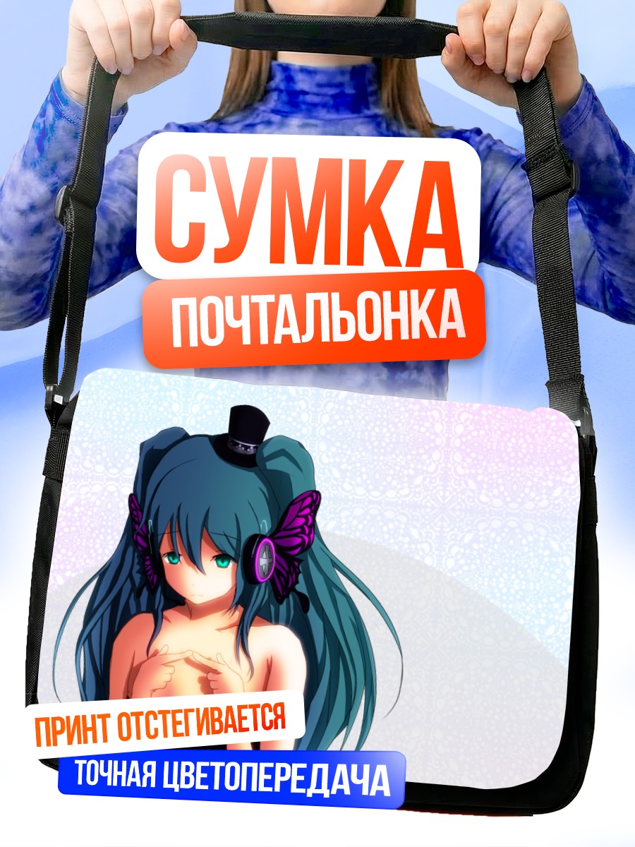 Сумка-почтальонка Мику Хацунэ в цилиндре