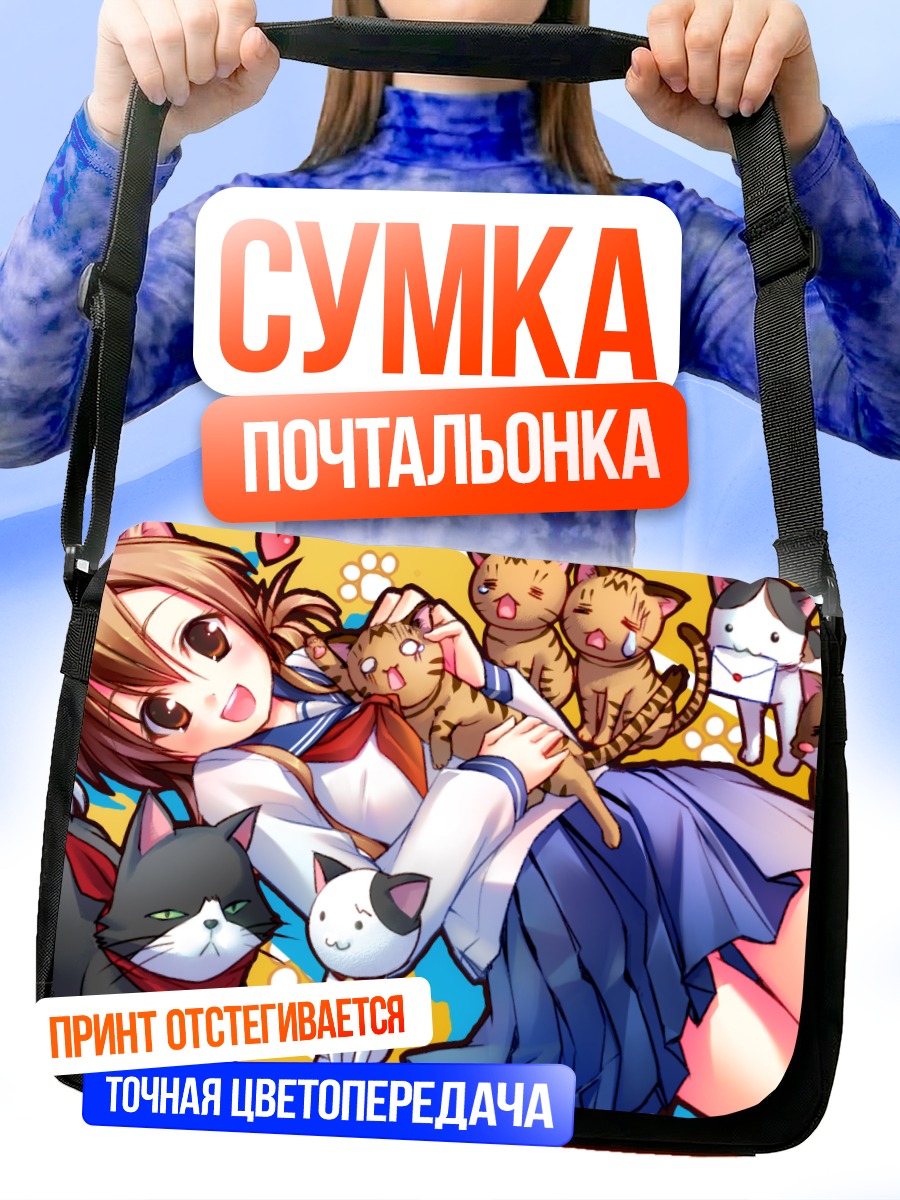 Сумка-почтальонка Каэдэ Мидзуно с котятами