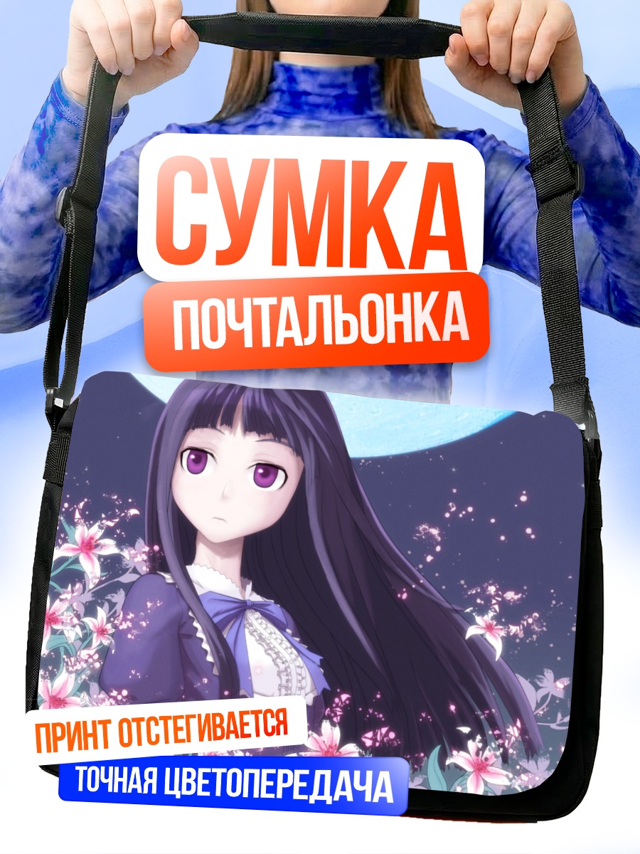Сумка-почтальонка Фредерика Бернкастель в цветах