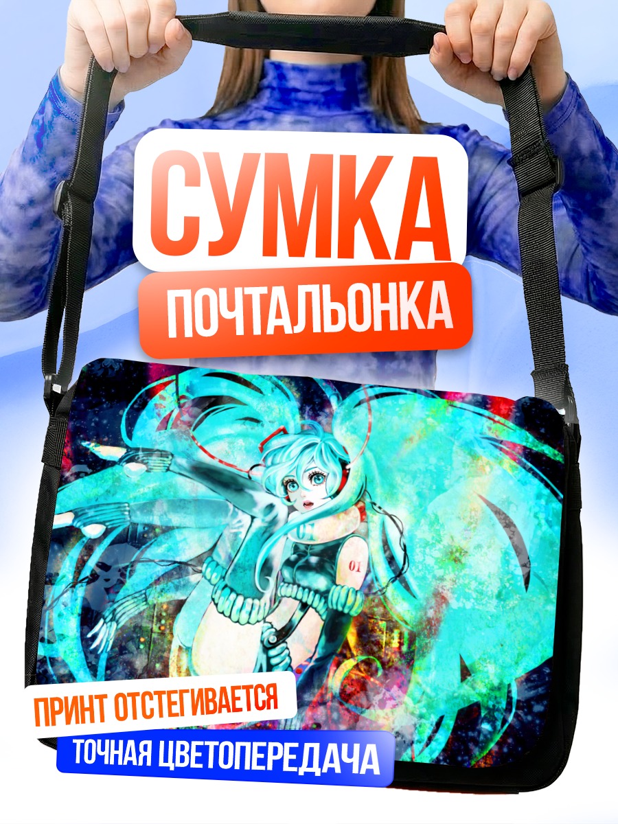 Сумка-почтальонка Мику Хацунэ в неоновом вихре