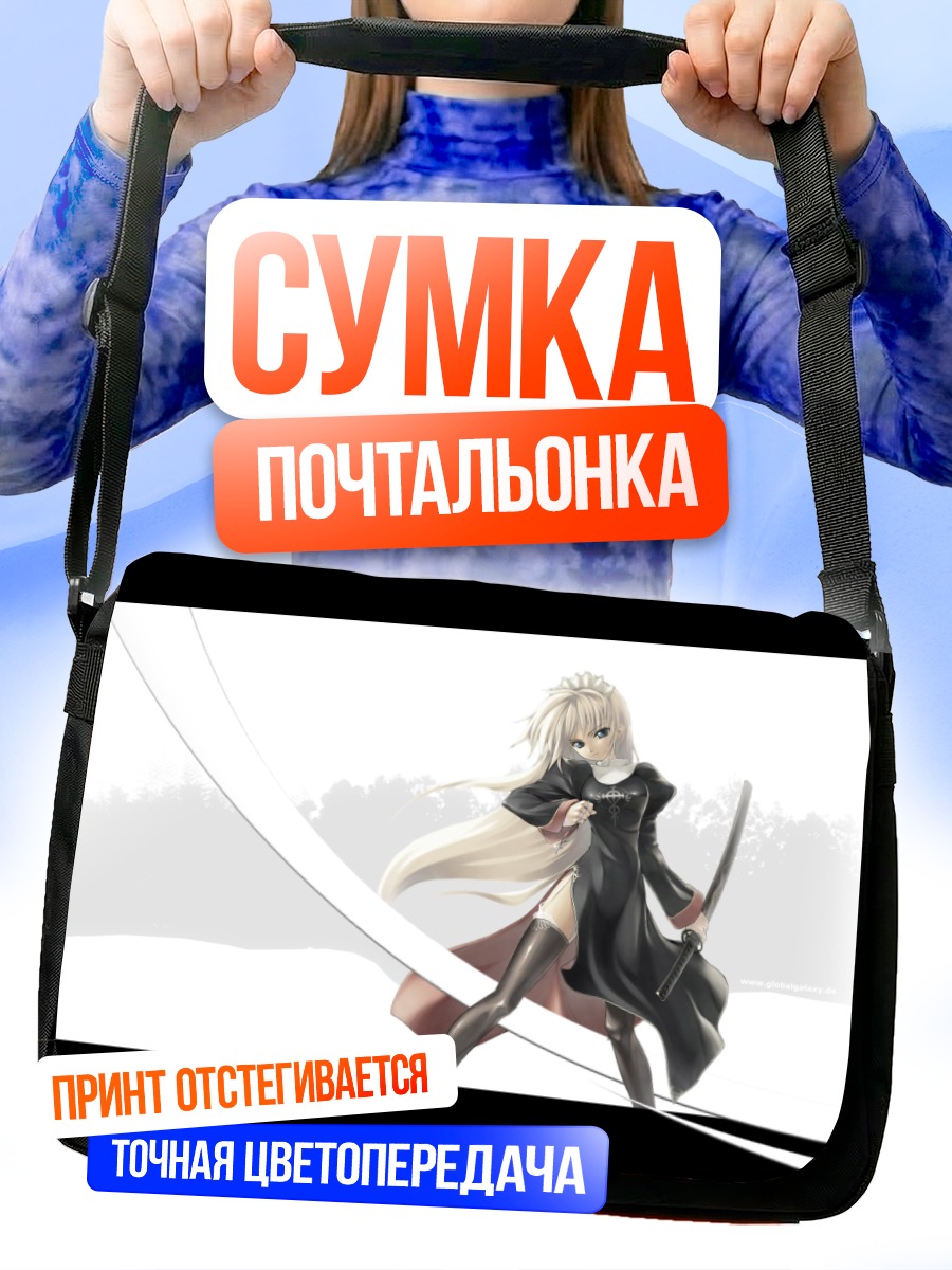 Сумка-почтальонка Прист из Ragnarok Online