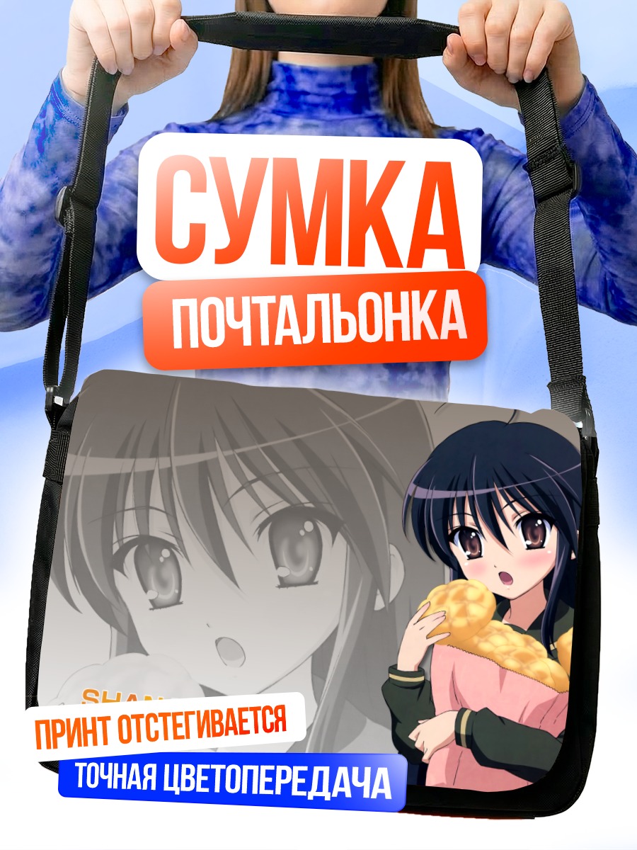 Сумка-почтальонка Шана с булочками
