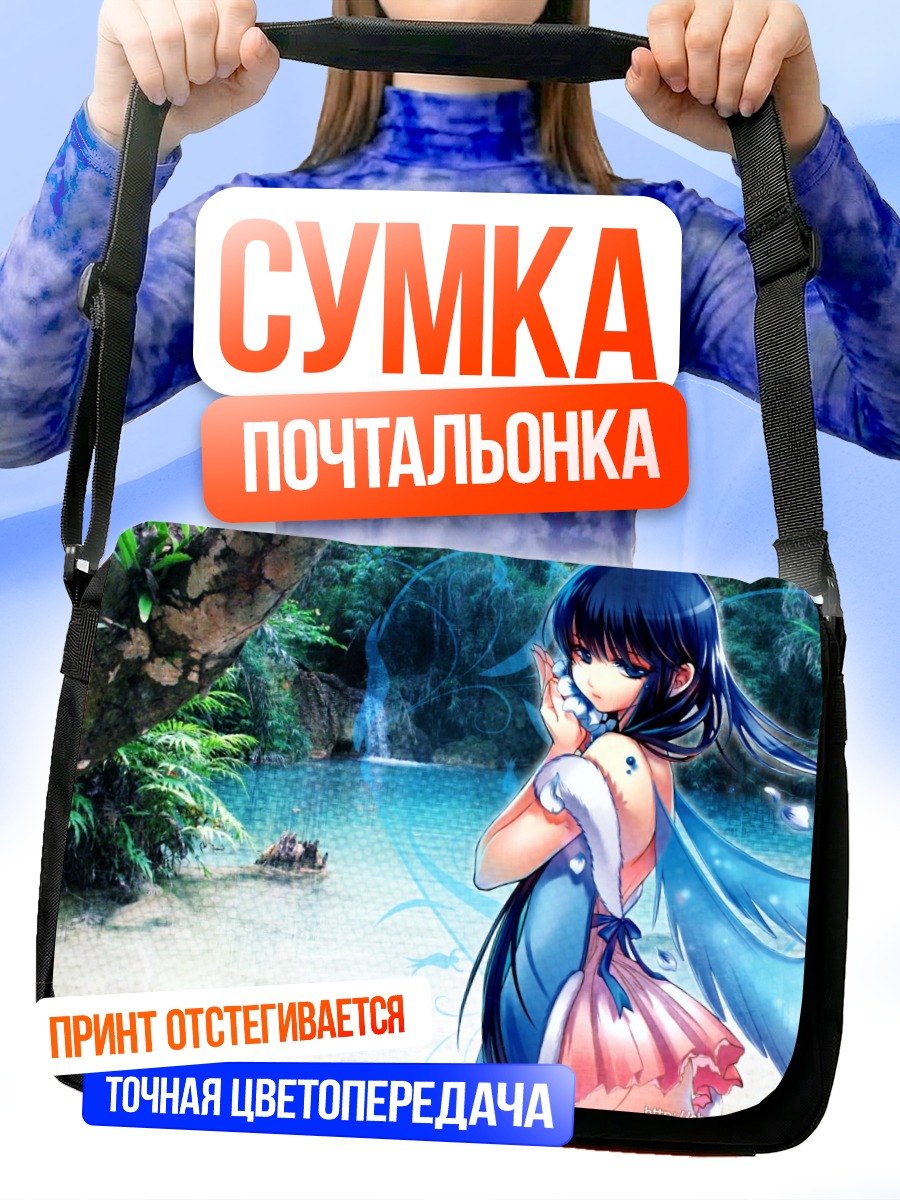 Сумка-почтальонка Девушка в лесу