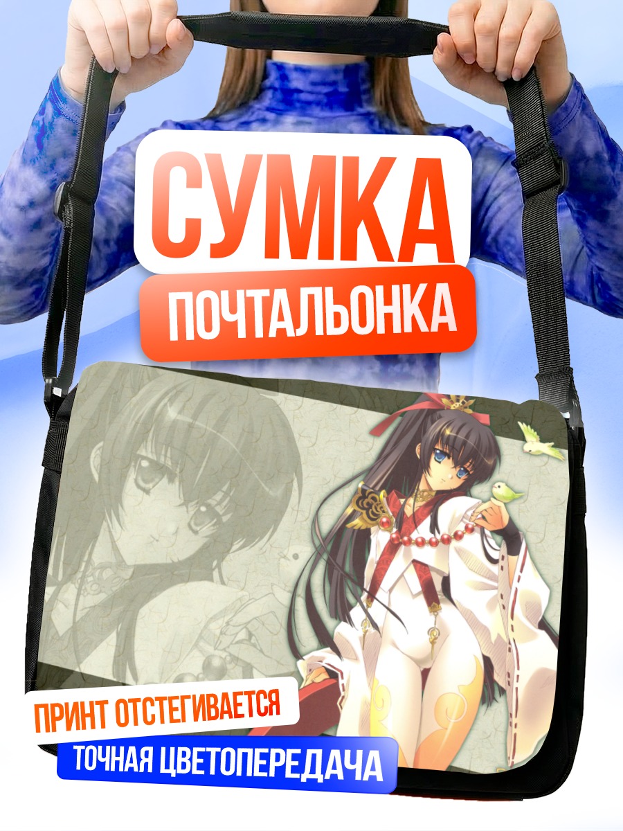 Сумка-почтальонка Мико в кимоно